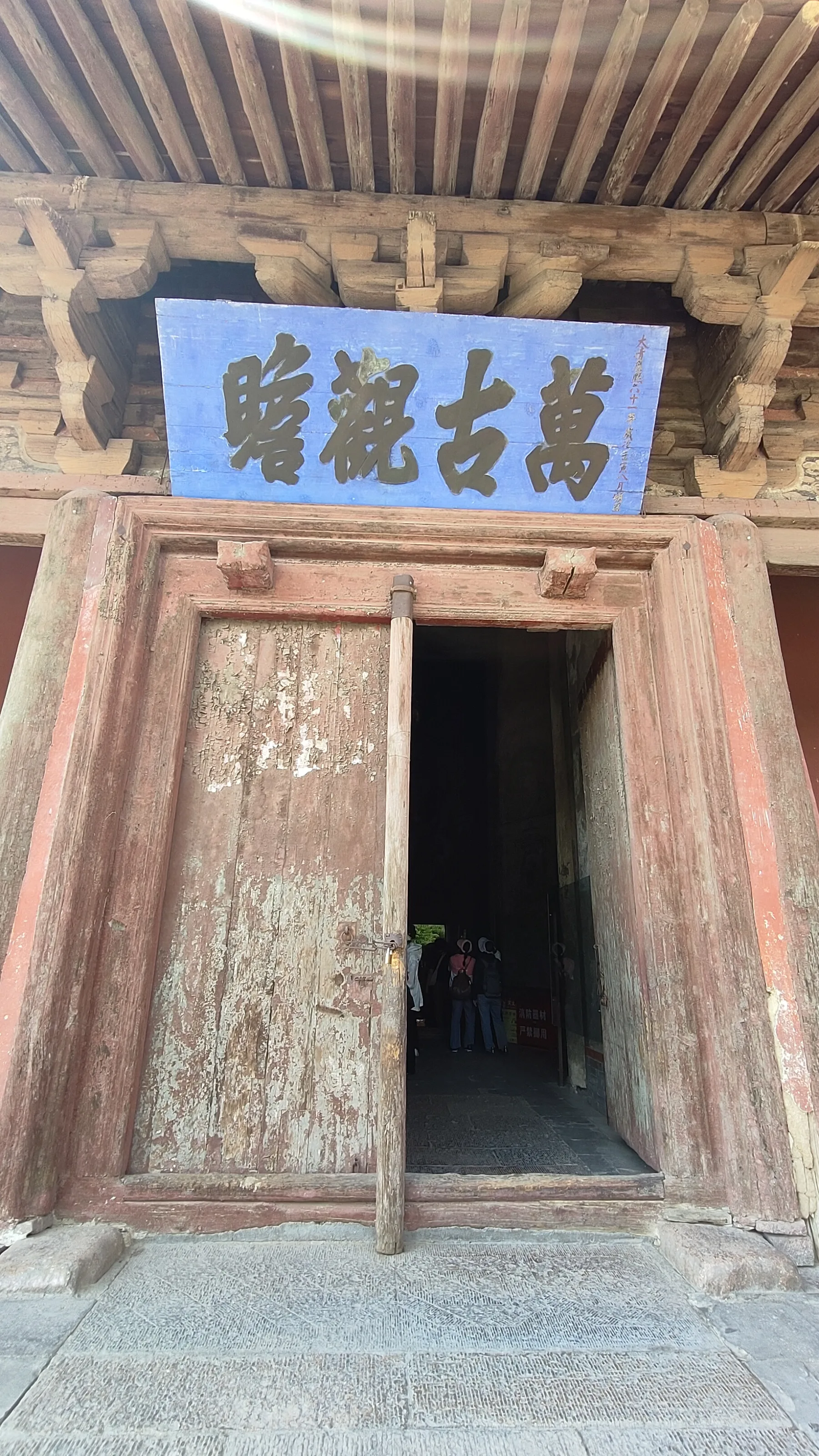 pagode de Fogong 