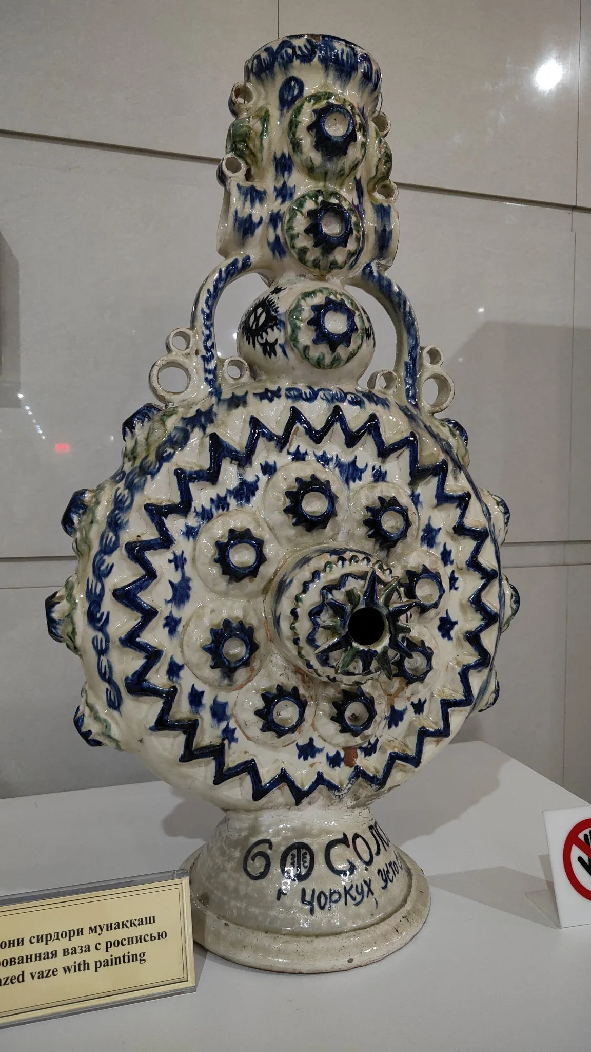 musée national du Tadjikistan - Douchanbé