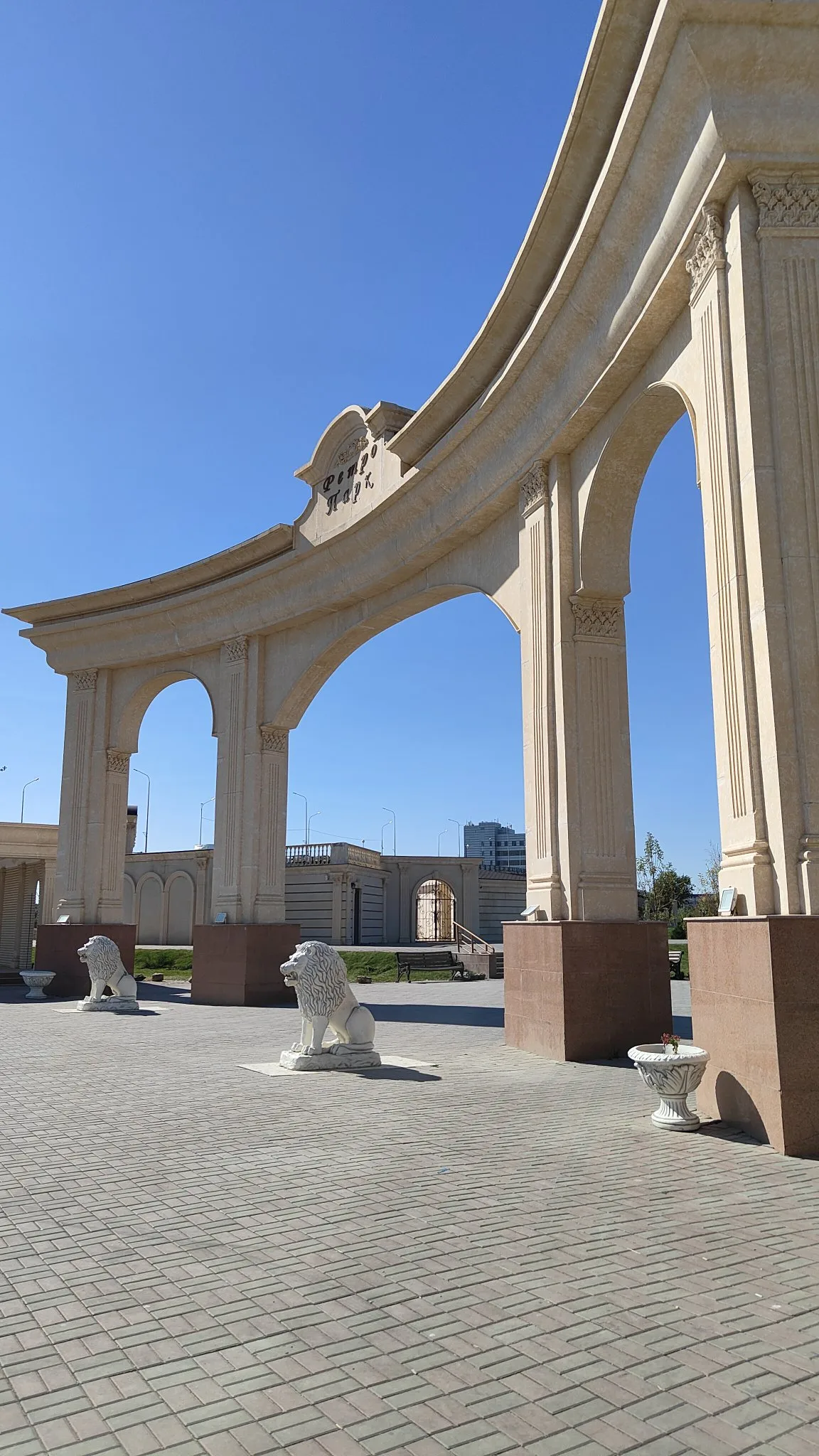 Atyrau
